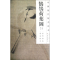 醉染图书??荷叶图/中国历代绘画珍本9787534765506