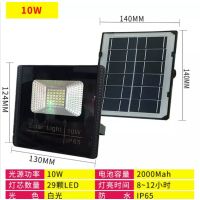 太阳能户外防水路灯家用室内外节能灯庭院灯新农村道路照明LED投光灯围墙灯大壁灯