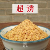 炒香超诱鱼饵野钓烤小麦胚芽饵料 花间坞黑坑散炮鲫鱼纯谷物窝料
