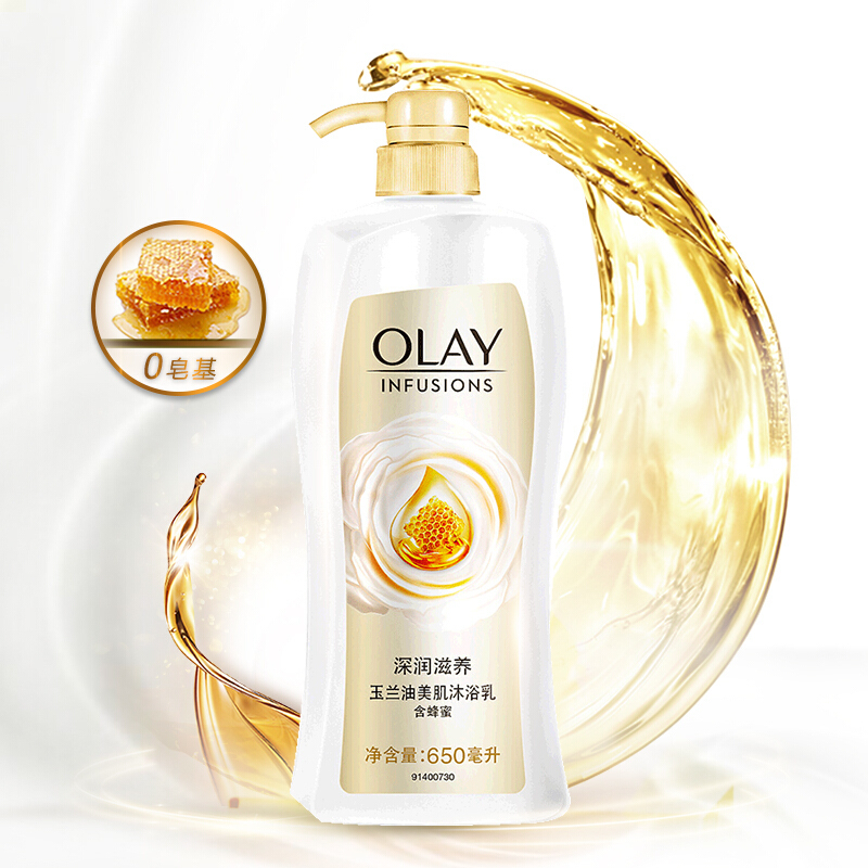 Olay美肌滋润沐浴乳深润滋养 650毫升