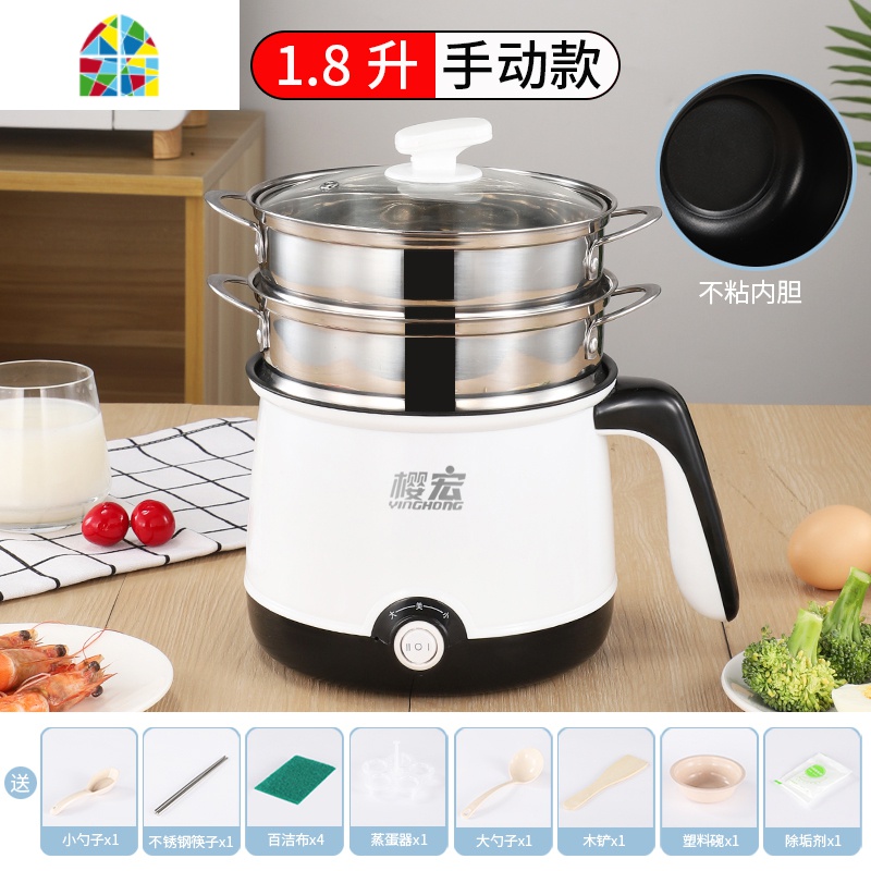 奶锅不粘锅宝宝辅食锅多功能蒸煮炖煮牛奶锅泡面锅小煮锅插电小锅 FENGHOU [手动款]黑白不粘锅+双蒸笼收藏送7礼高清大图