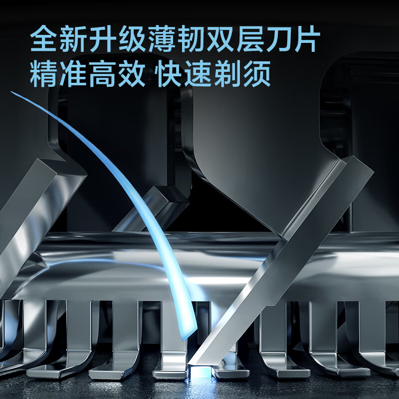飞科(FLYCO)剃须刀电动男士刮剃胡子胡须刀便携式生日礼物须刨实用送老公男友三刀头 FS901标配[蓝色] 普通装高清大图