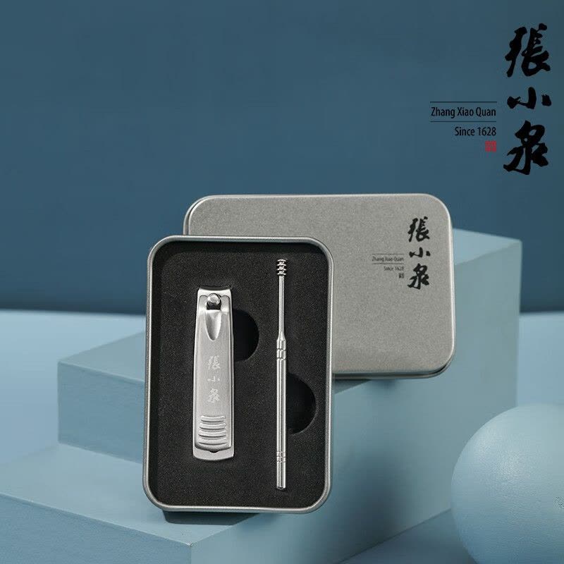 张小泉修甲套装修剪指甲刀 套装家用修脚美甲工具 不锈钢美甲套装 H41540100 逍遥套装二件套图片