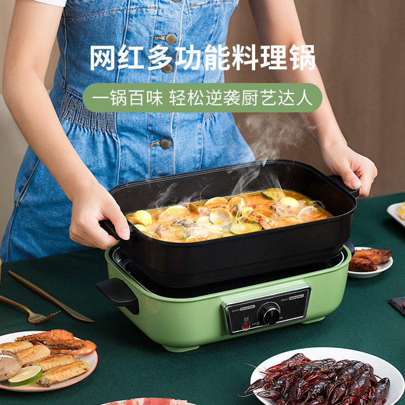 法迪欧多功能锅料理锅网红锅电烧烤锅2.5L家用电烤锅涮烤一体锅尊享款 LZW-1901A(红)
