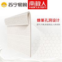 南极人乳胶床垫泰国天然橡胶软垫1.8m席梦思榻榻米床垫褥子1.5米四季简约风格透气舒适床褥榻榻米床垫