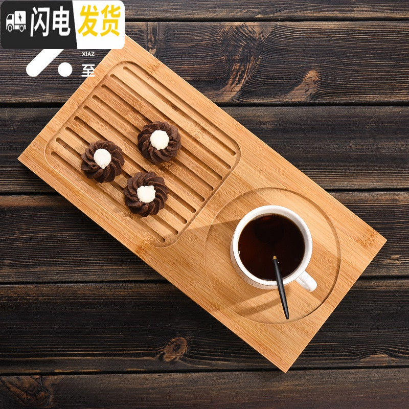 三维工匠竹木茶盘家用日式简约风ins超火竹制托盘方形小巧精致木制茶具 冰泉壶1300+小圆杯*2+行云流水