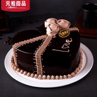元祖 LOVE ME 巧克力蛋糕 生日蛋糕同城配送 蛋糕速递 6号