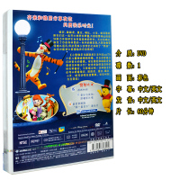 小熊维尼与跳跳虎音乐剧 迪士尼高清动画片电影dvd光盘碟片中英文