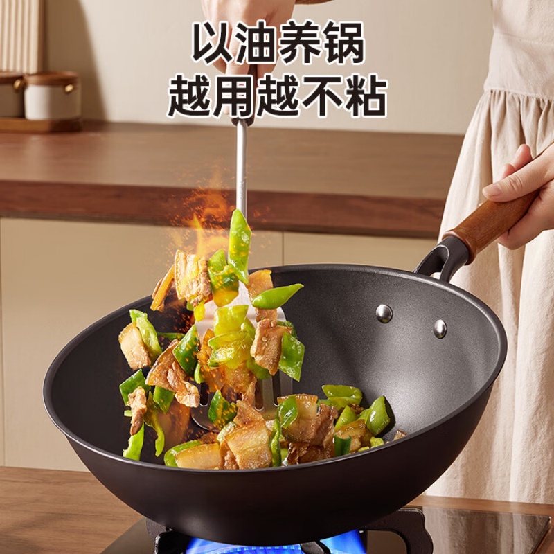 炊大皇平底不粘炒锅31cm磁炉通用钛承素锻TC34SD高清大图