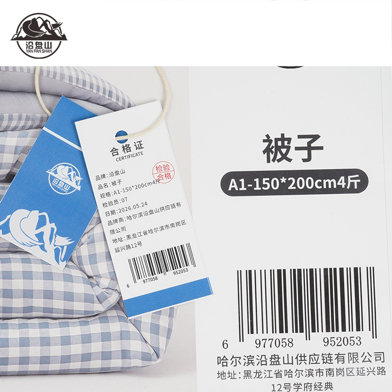 沿盘山 蚕丝被 150*200cm 张高清大图