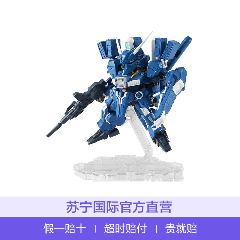万代(BANDAI) NXEDGE STYLE MS UNIT Q版高达 MK-V 100mm 手办