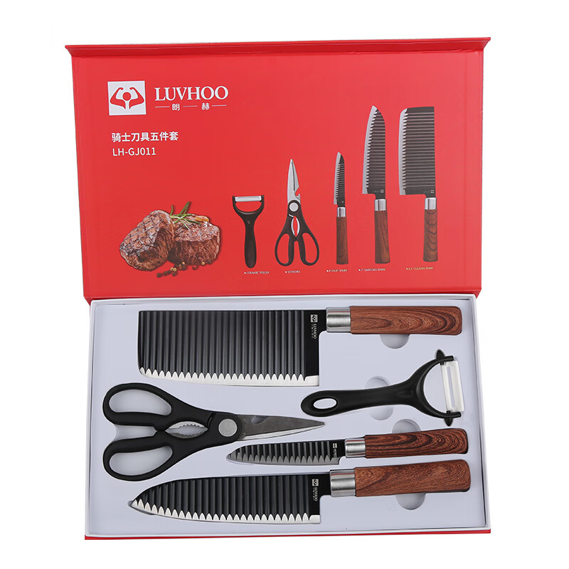 朗赫 骑士刀具五件 套 LH-GJ011