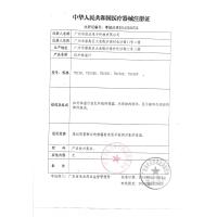 体达(Tida) 红外体温计(红)(1秒测温)通用