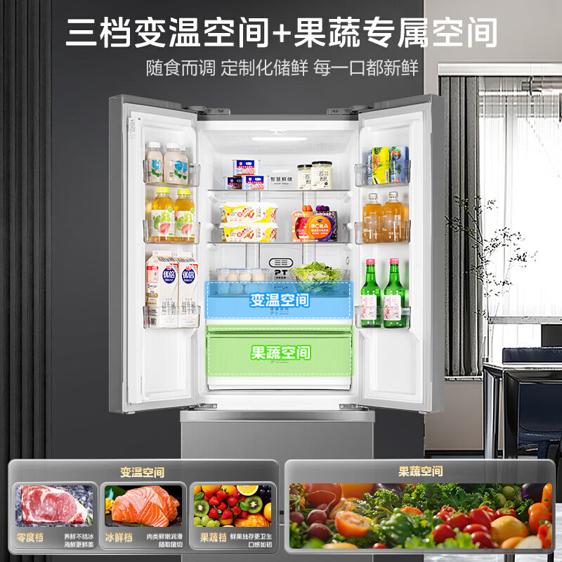 美的多门冰箱325升一级能效双变频法式四开门风冷无霜超薄设计独嵌两用节能低噪 MR-340WFPEB钛钢灰-星烁高清大图