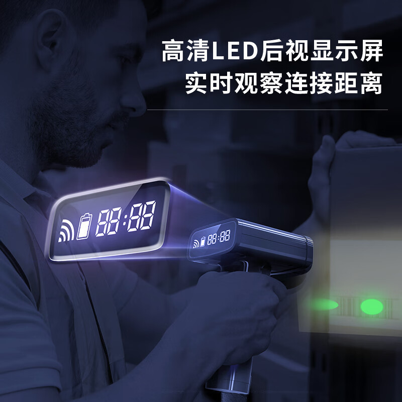 得力14970W扫码枪扫描枪 无线扫描器充电底座白色一台装 条码扫描二维码收银收款码 快递物流备件仓库