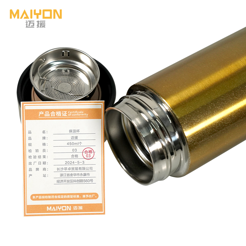 迈援 保温杯 450ml 个高清大图
