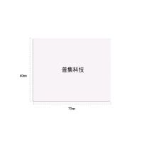 打印标贴 60*70mm(计价单位:张)