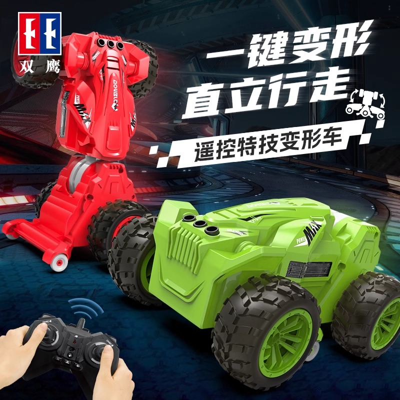 双鹰手势感应变形遥控车玩具特技车双人对战电动机器人儿童1663高清大图