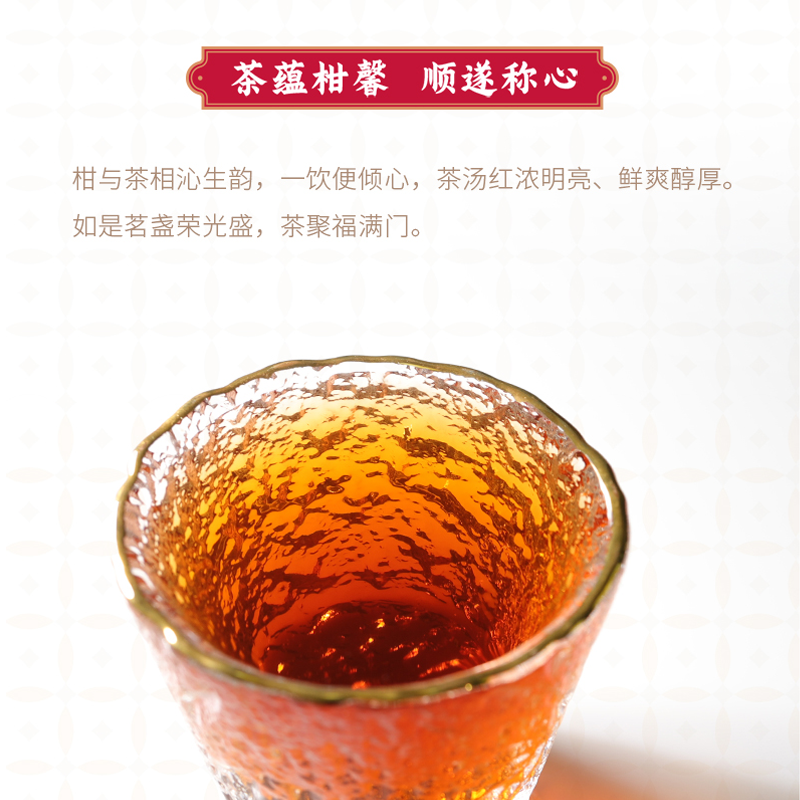 大益 瑞狮小青柑 普洱茶熟茶128g新会柑普茶2020/2021年金柑普