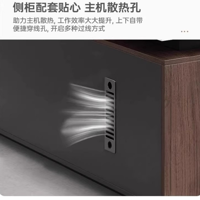 豫龙都 老板桌高清大图