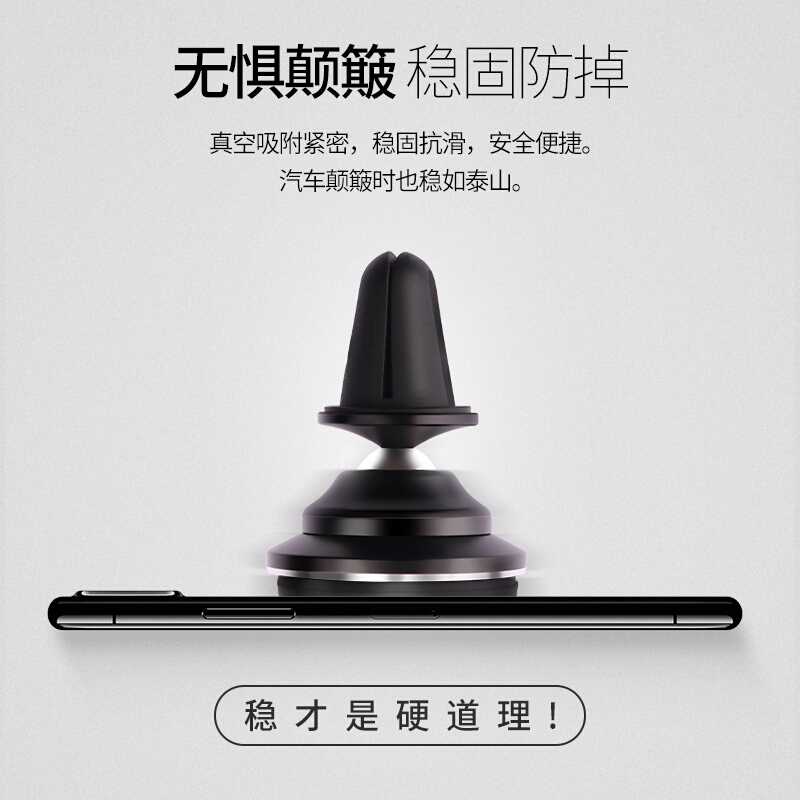 手机车载支架多功能车用导航支架汽车出风口创意吸盘卡扣式通用款