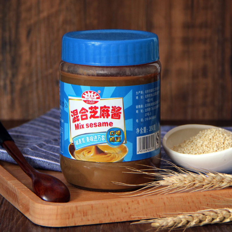 味美发 调味酱 混合芝麻酱350gX2瓶 花生芝麻酱 热干面沙拉拌面酱火锅蘸料