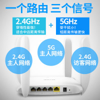 TP-LINK 无线路由器 家用穿墙王WiFi WDR6320 5G双频千兆1200M tplink光纤宽带漏油器电信移动联通路油器 全网通三网通用 wifi信号增加无线桥接WDS