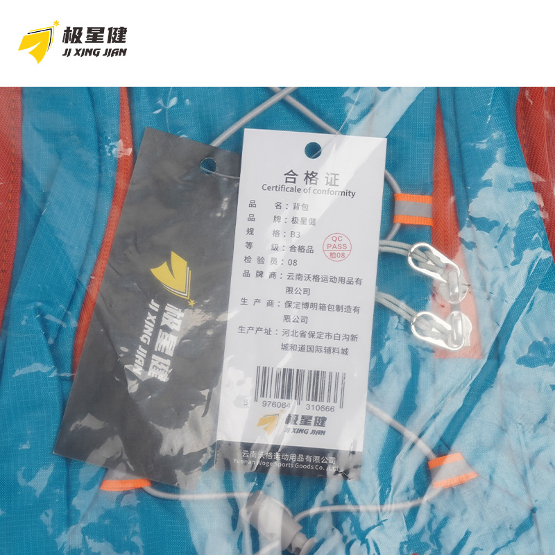 极星健 背包 B3 个高清大图