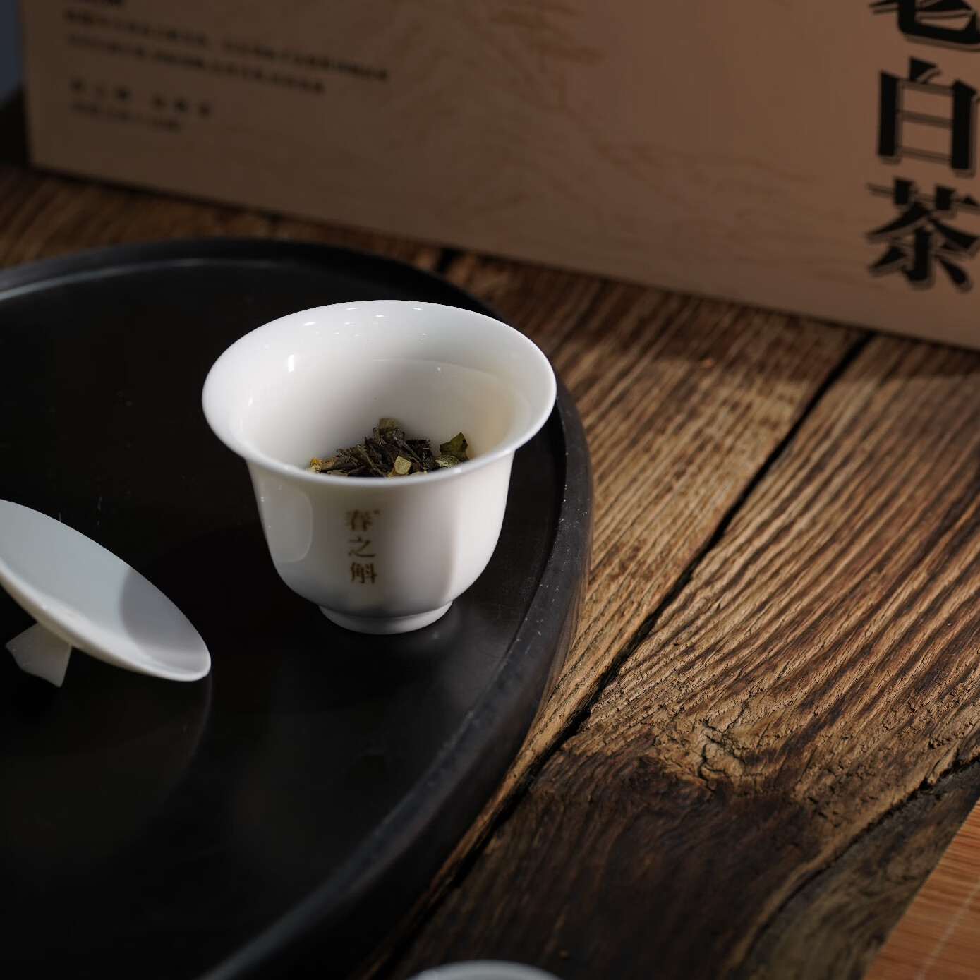 益斛茶礼盒春之斛 石斛老白茶90g高清大图