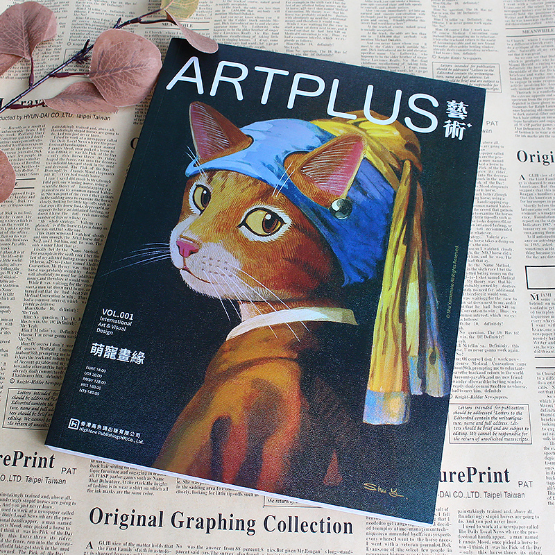 Art plus 艺术+杂志 第001期 [正版]艺术家杂志 Art plus 艺术+杂志创刊号 第001期 本期主题:高清大图