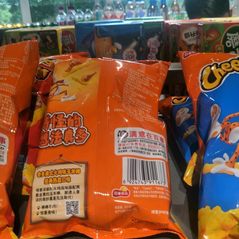 奇多栗米棒美式火鸡味60g袋