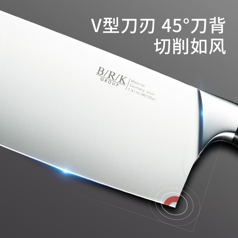 BRK Germany德国厨具奥伯豪森刀具七件 全套厨房刀具 德国钼钒钢切菜刀斩骨刀三德刀水果刀厨房剪磨刀棒旋转橡木刀座