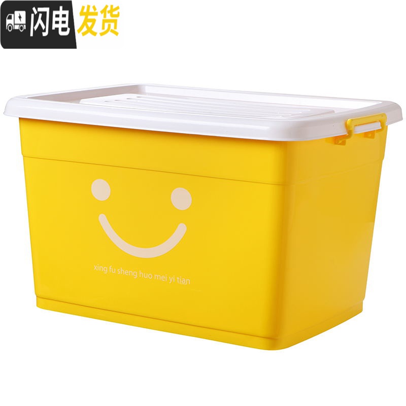三维工匠特大号加厚衣服收纳箱塑料储物箱家用有盖棉被整理箱收纳盒三件套高清大图