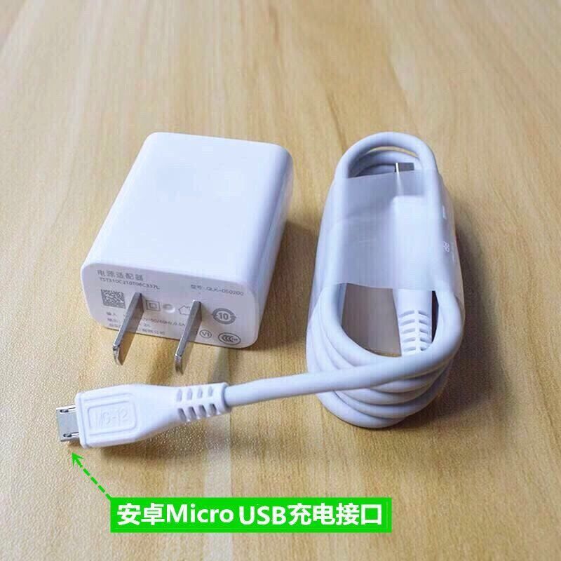 华为荣耀8x畅享7/8/9快充线9e/9s/9plus数据线8e/8plus|5V2A充电器+数据线[1套装] 1.5米