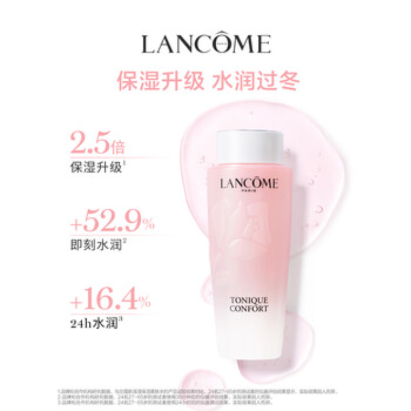 苏宁 兰蔻 爽肤水 大粉水 新清滢柔肤水 400ml/瓶高清大图
