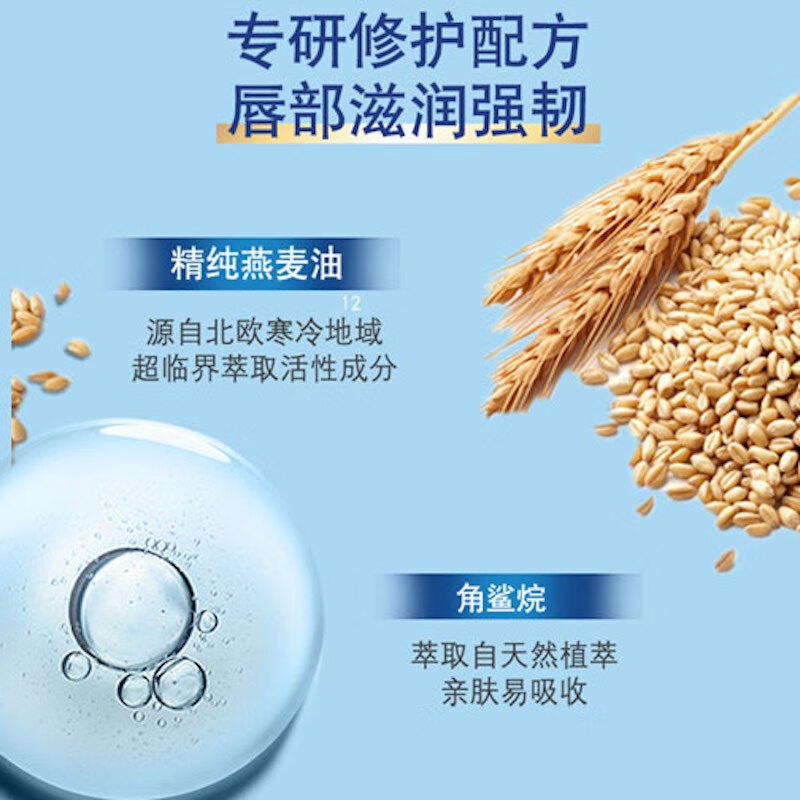 凡士林(VASELINE) 经典修护润唇膏原味+玫瑰(3.5G+3.5G)