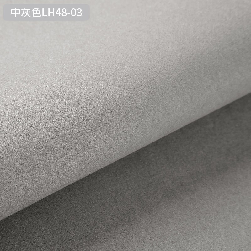 北欧无缝墙布现代简约色墙纸卧室客厅电视背景墙灰色壁布 中灰色LH48-03/全国包人工包辅料