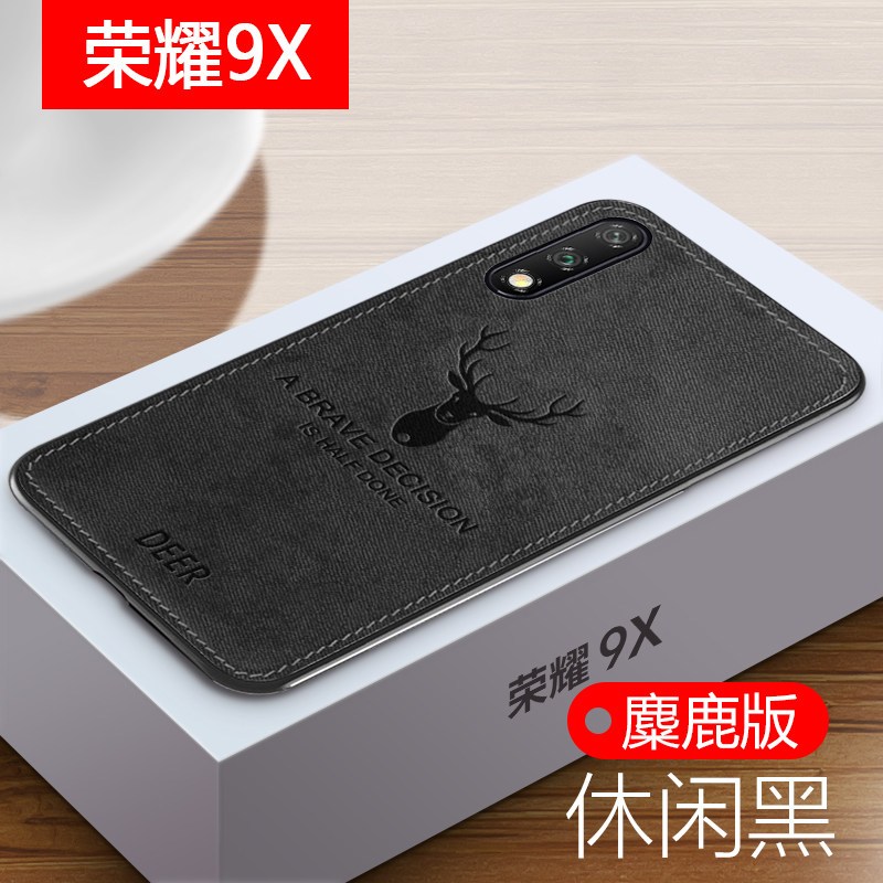 华为荣耀9x手机壳9xpro手机保护套honor8x硅胶软壳荣耀8xmax潮牌复古