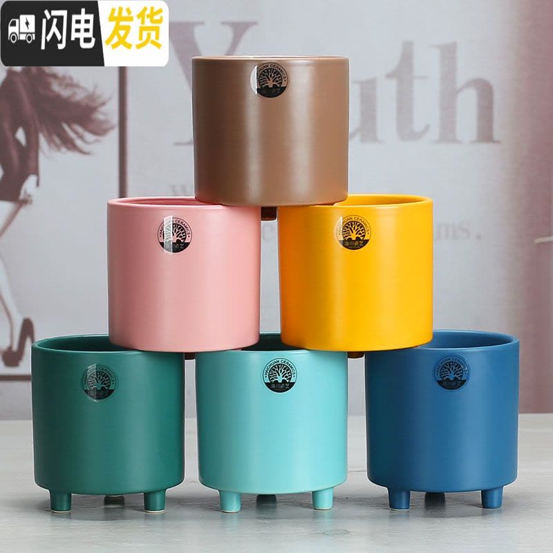 三维工匠北欧陶瓷多肉花盆大号圆筒形简约创意个性文心兰托盘 三脚盆天蓝色(1086)+送竹托 大花盆容器图片