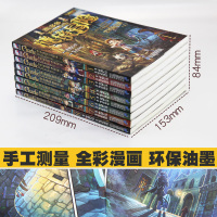 墨多多谜境冒险系列11册 查理里漫画版 法老王之心上下2册/隐匿的巫女面具 课外阅读书 故事三四五六年级必