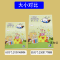 蓝蜗牛本子英语本小学生本大号作文本条格本数学本卡通语文本批发 A5英语本5本装