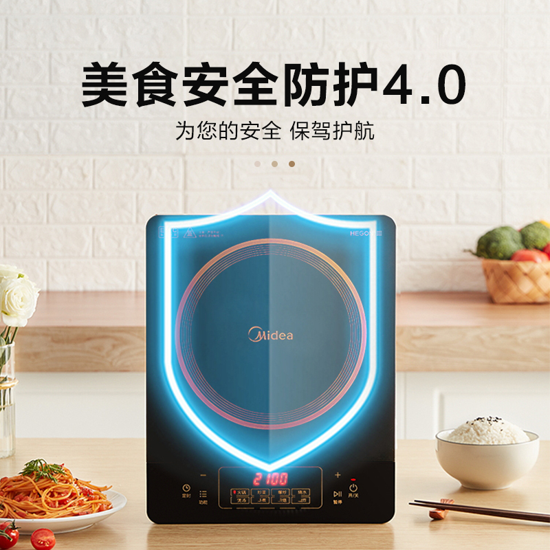 美的(Midea)电磁炉8档火力家用多功能电磁灶爆炒触控式微晶面板大线盘智能电磁炉 C21-Simple103