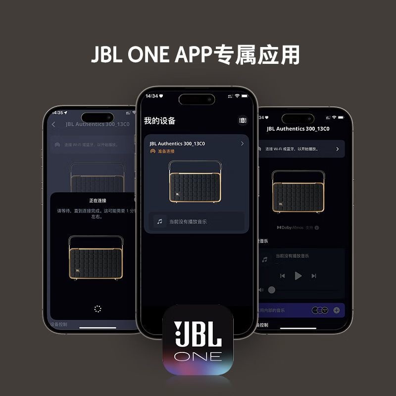 JBL音乐世家300 蓝牙音箱便携户外音响 A300 居家艺术电脑桌面音箱生日礼物男WIFI低音炮
