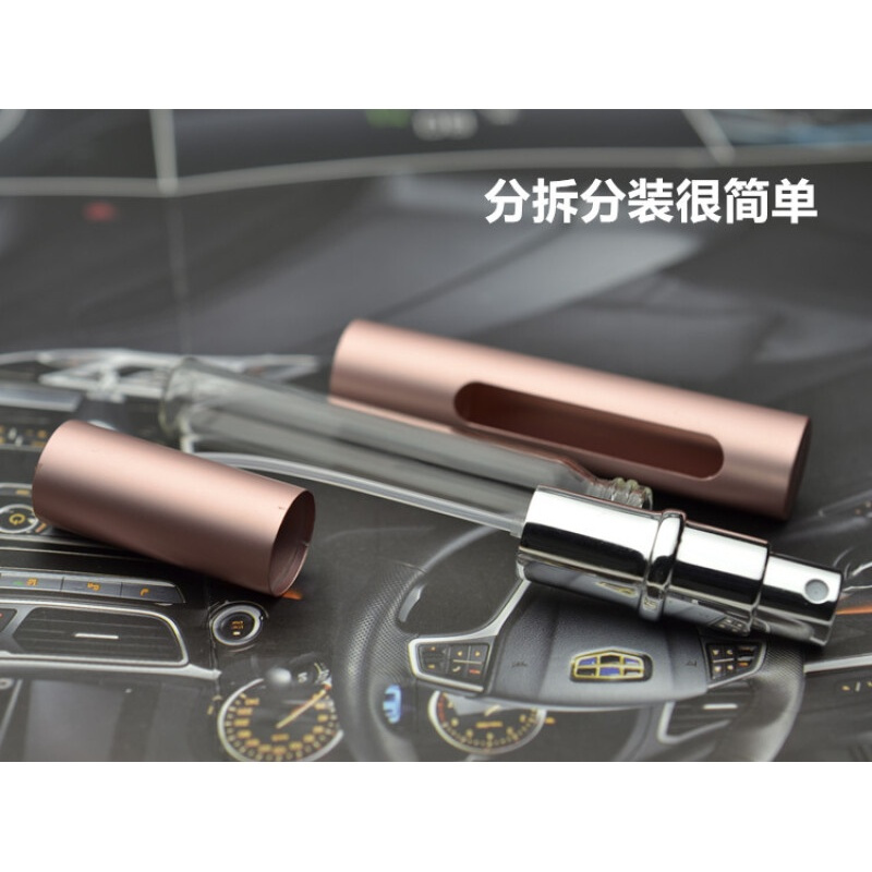 香水瓶空瓶喷雾瓶香水分装瓶分装香水玻璃送漏斗5ML