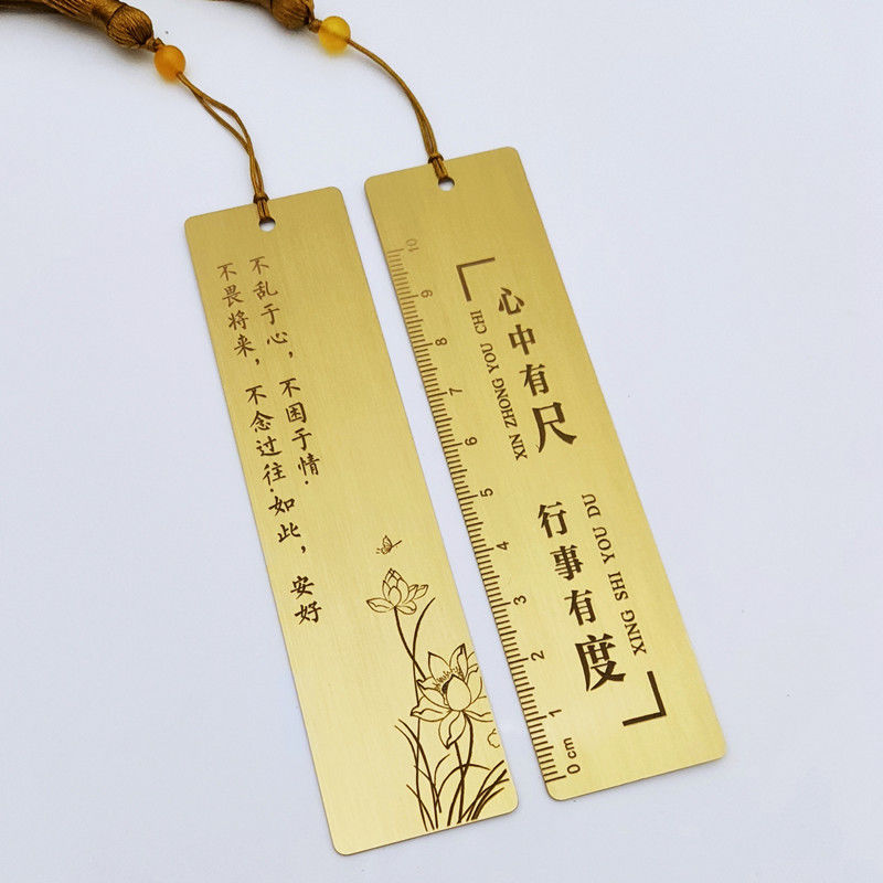 黄铜中国风励志警言诗句刻度尺子清华高校书签学生用礼品刻字