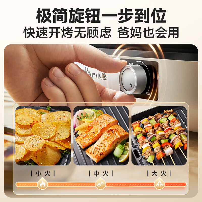 小熊(Bear)烤肉锅电烤盘家用电烧烤炉电烤炉分体可拆多功能不沾无浓烟烤串机高清大图