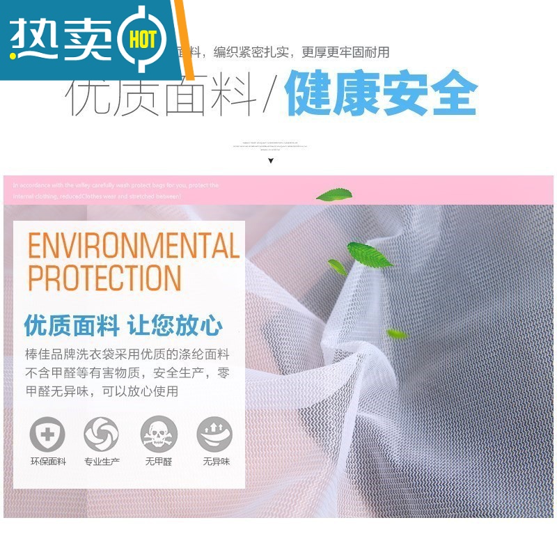 敬平洗荞麦皮枕袋子内衣衣服放套袜毛衣衣服装保护洗衣机脱水网兜甩干 细网大号(大衣/棉袄)护洗袋高清大图
