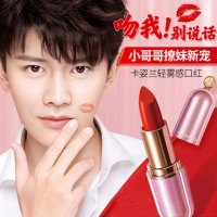 卡姿兰口红 金致胶原轻雾感唇膏016#炽烈 持久保湿不脱色韩国防水不沾杯正品