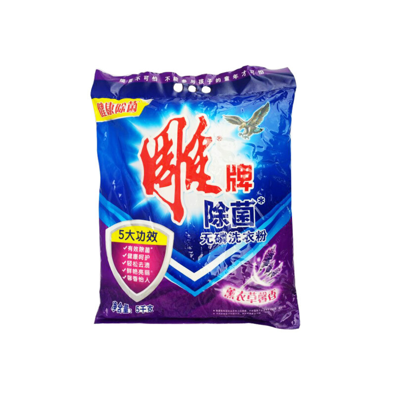 雕牌 除菌无磷洗衣粉(5kg)薰衣草香 2袋装