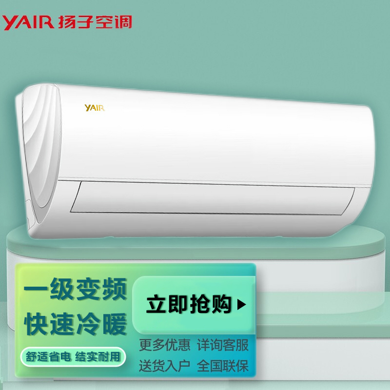 大家电>空调>家用空调>扬子(yair)>扬子(yair)kfrd-35gw/w3952fb1家用